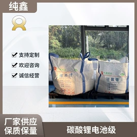 碳酸盐;钴;镍
