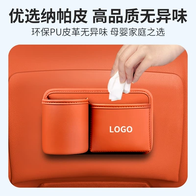 Car cup holder/beverage holder – Qìchē with Storage Box