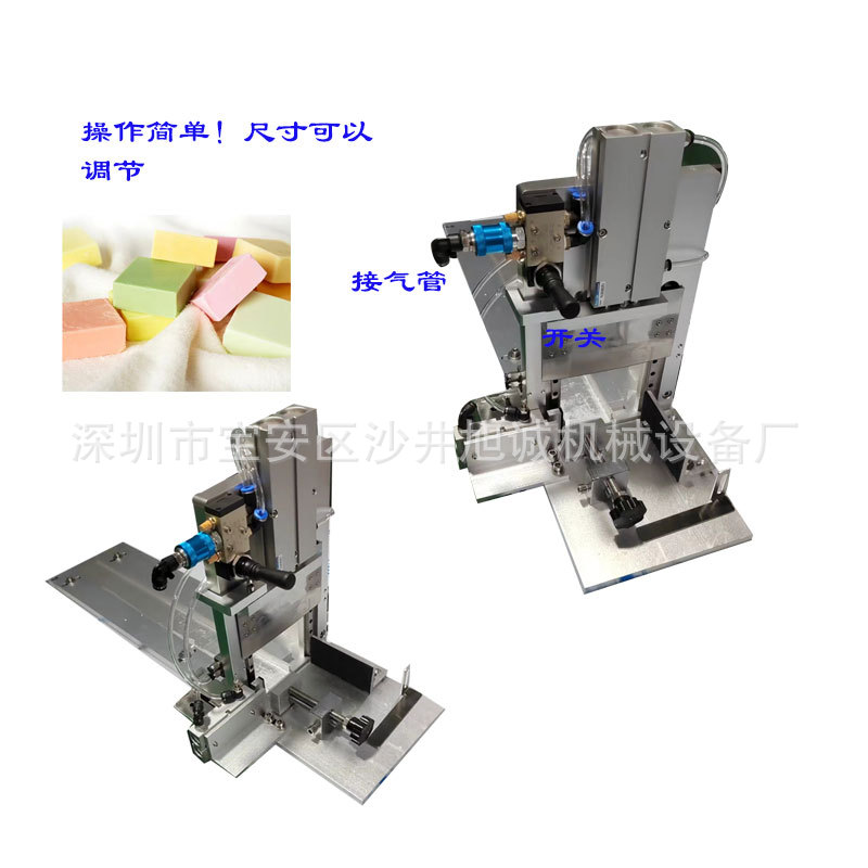 切皂机 切片机 切皂器 精油皂生产设备 冷皂热皂香皂加工机械