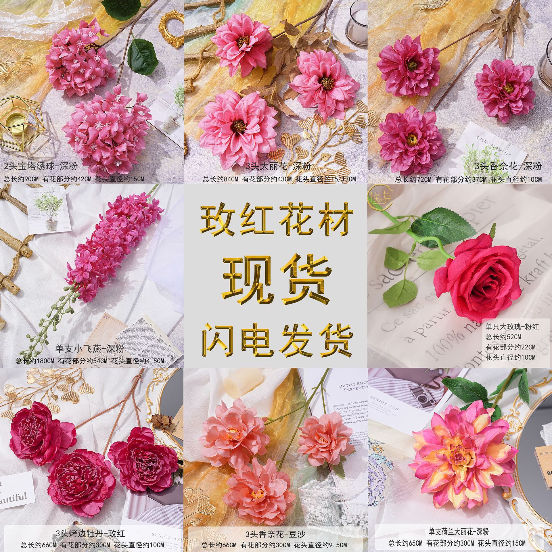 引假绣球红色仿真花仿真花婚礼玫玫瑰花色系材玫礼堂玫瑰婚庆花路