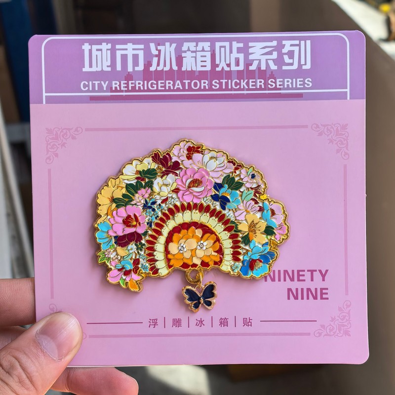 【泉州系列】城市旅游景点文创纪念品国潮木质三层滴胶冰箱贴批发|undefined