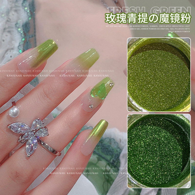 Nail magic mirror powder wholesale Rose green apple green fairy glitter light green aurora powder nail decoration accessories