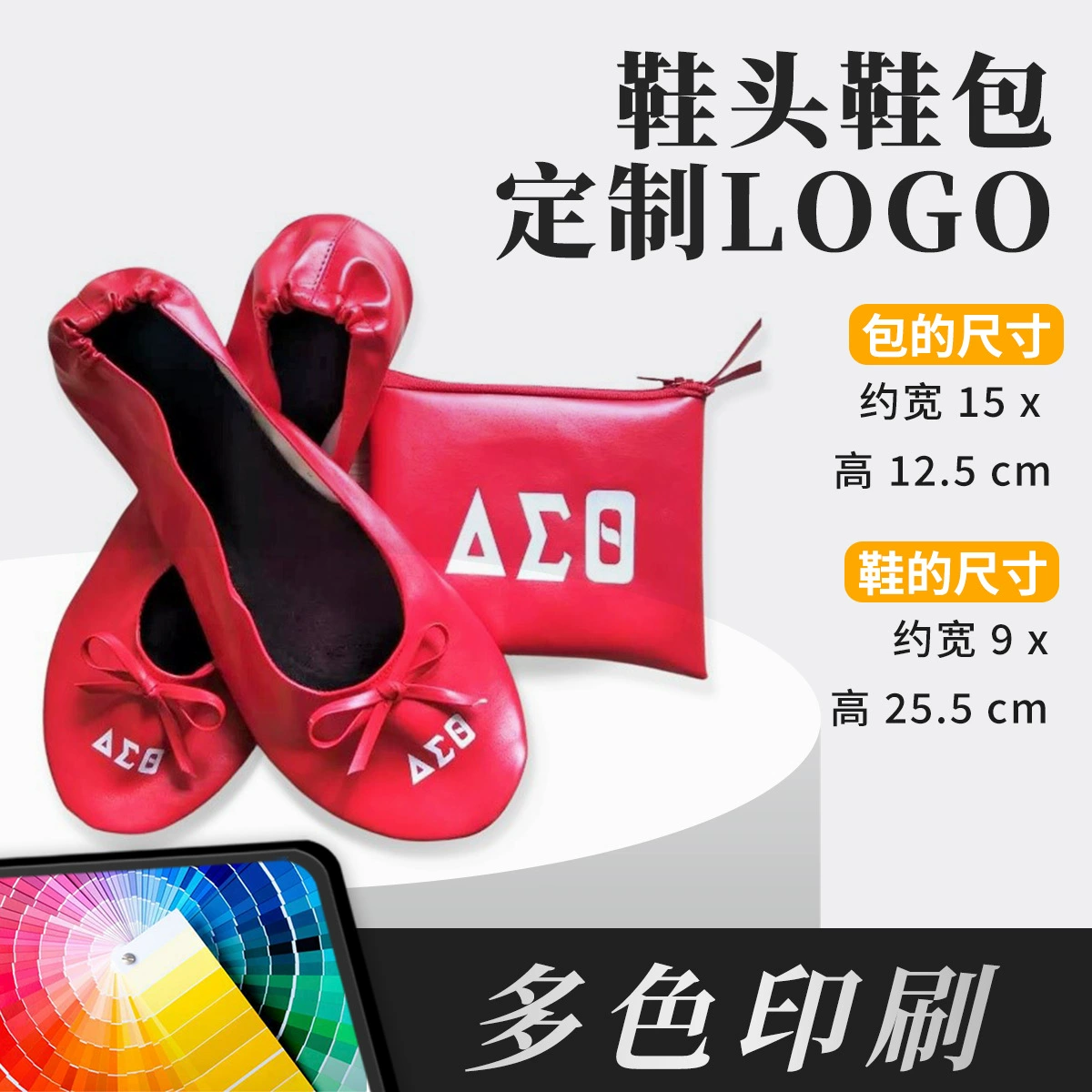 Взрывные трансграничные складные внутренние балетные туфли без шнуровки Танцевальные туфли Свадебные плоские туфли для вечеринок