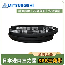 MITSUBOSHIƷձSPB1250LWٷ͹ҵǴ,ʹ