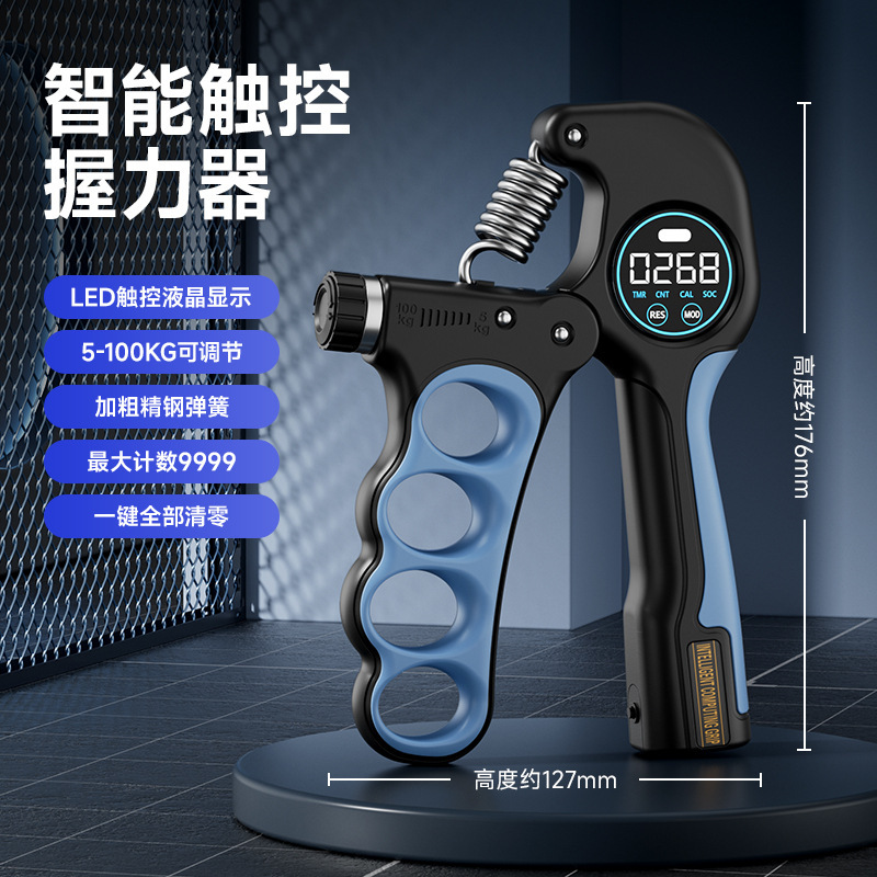 握力器可调节液晶电子计数弹簧机械握力器手指训练握力器练手力|undefined