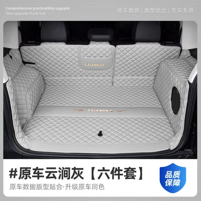 Models of Haval Raptor Trunk, Trunk Mat - napa-leather-gray-full-surround-haval-raptor-new-energy-there-is-a-speaker-on-the-right