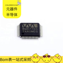 WM8776SEFT/RV TQFP-48(7x7)  XC5202-6PQ100C XC6SLX16-2CPG196