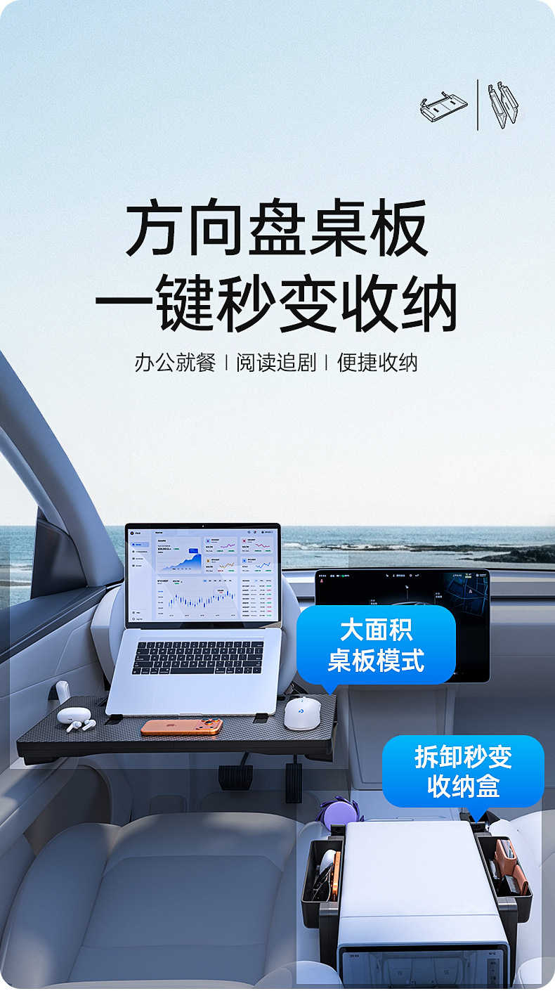 Car Multifunctional Small Table Board, Car Dining Table, Laptop Table, Seat Gap Storage Box, Storage Box