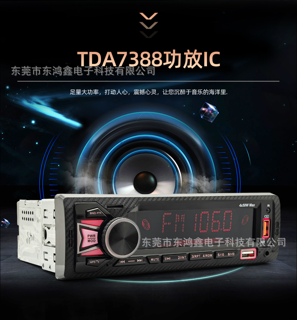 Cross-Border Exclusive Supply of Universal Car Mp3 Bluetooth Player, Hands-Free Phone Call, Card-Inserting Device, USB Flash Drive Radio 6602