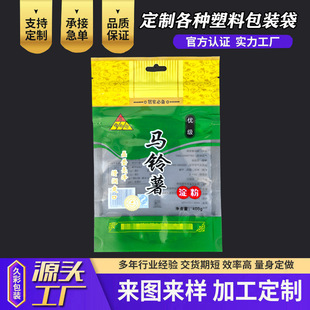 �R������۰��b�����������׵��ۼ���������ʳƷ�ͺϴ����۰��b��