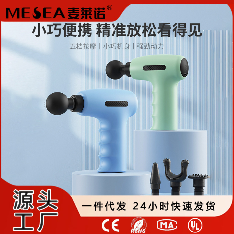 メーカー直供ミニ筋膜銃充電タイプ小型フィットネス筋肉リラックス全身マッサージ器筋膜銃卸売り|undefined
