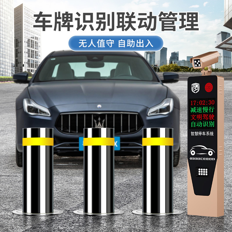 学校全自動油圧リフトコラム景勝衝突防止コラムステンレス鋼電動リフト車止め障害物ユニット|undefined
