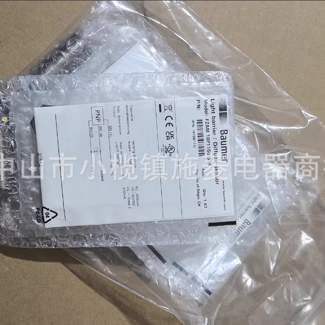 德国堡盟传感器FZAM 18P1150/S14 全新传感器 中山施菱代理