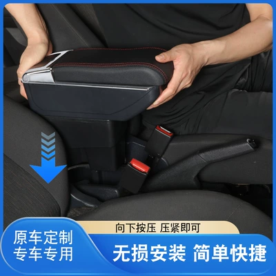 Armrest box — Go Central Armrest Box, Datsun