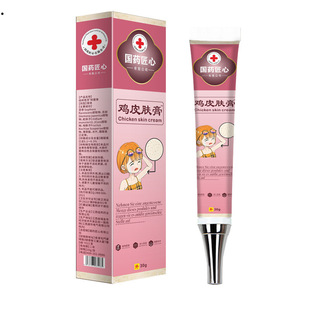 Sinopharm's Ingenious Skin Cream for Acne and Pimples, Wholesale, Large Quantity, Excellent Price