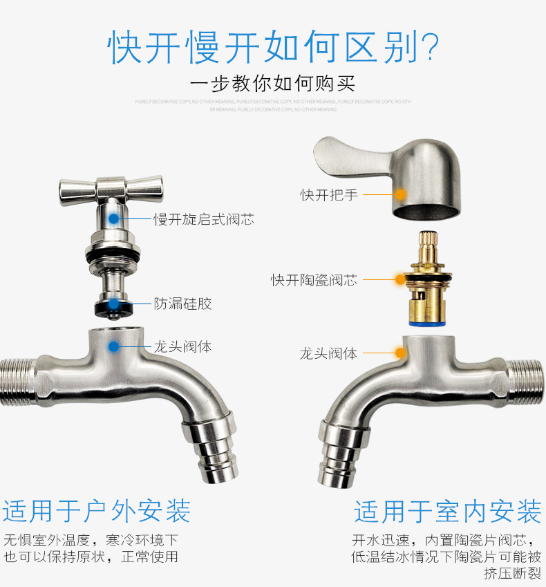 304 stainless steel old-fashioned slow-opening outdoor faucet anti-freezing and frost-resistant outdoor tap water washing machine 4-6 faucet details Picture