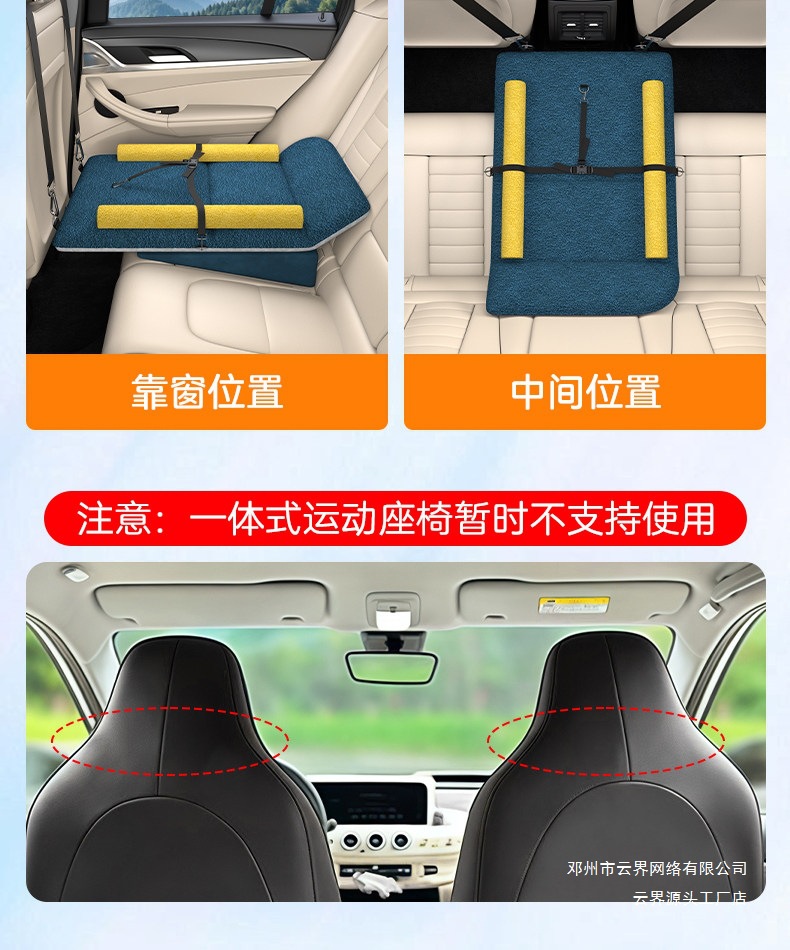 Cloud Realm Car Infant Sleeping Bed Baby Long-Distance Travel Sleeping Mat in Car Child Rear Seat Sleeping Pad Safety Mattress