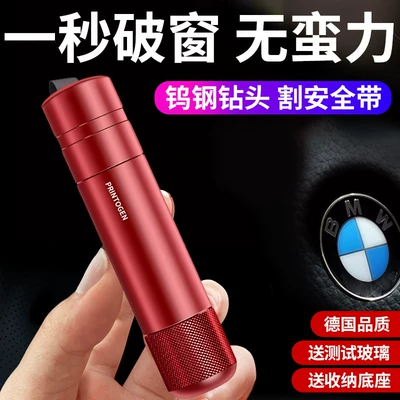 Qəza çəkici: Car Window Device
