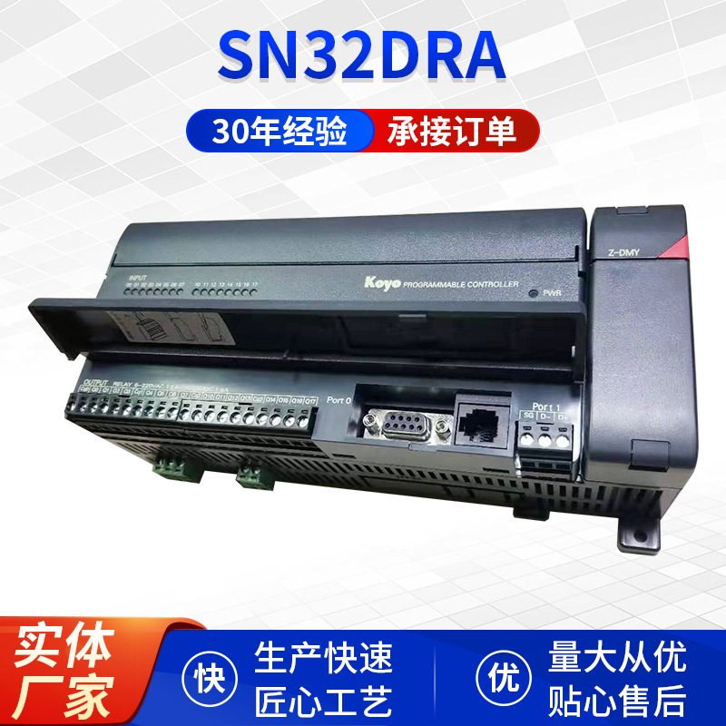 光洋PLC  经纬纺机股份清梳联设备上的可编程控制器