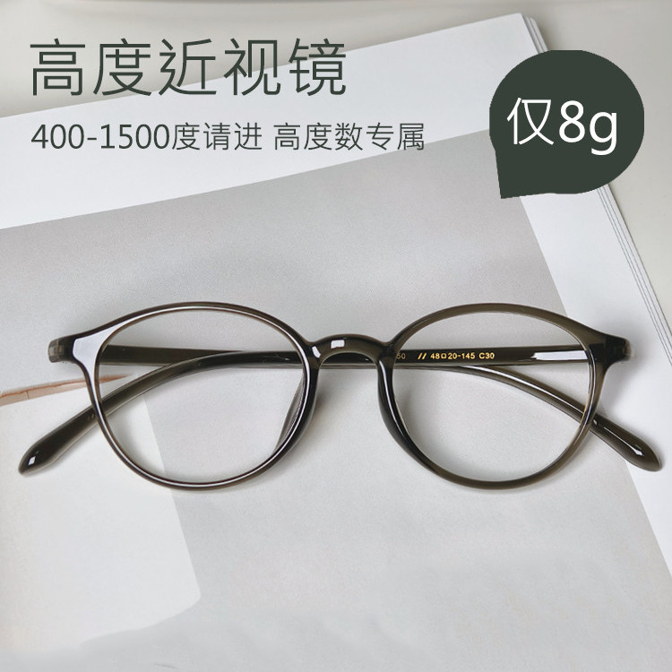 Wen Yi's New Brown Ultra-Light Tr90 Eyeglass Frames for Women with Small Faces, Suitable for Prescription Lenses, Can Be Worn Without Makeup, Available in High Degrees, Wholesale Wen Yi's New Brown Ultra-Light Tr90 Eyeglass Frames for Women with Small Faces, Suitable for Prescription Lenses, Can Be Worn Without Makeup, Available in High Degrees, Wholesale