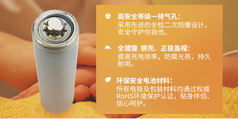 genuine goods Nanfu No.5 No.7 rechargeable battery No.5 No.7 1.2V cadmium-free remote control shaver Ni-MH battery