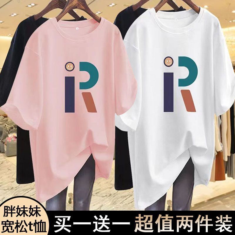 Single/Two Pieces Plus Size Women's Short-Sleeved Summer 2024 New Loose Maternity Tops Mid-Length Tops Ins T-Shirts