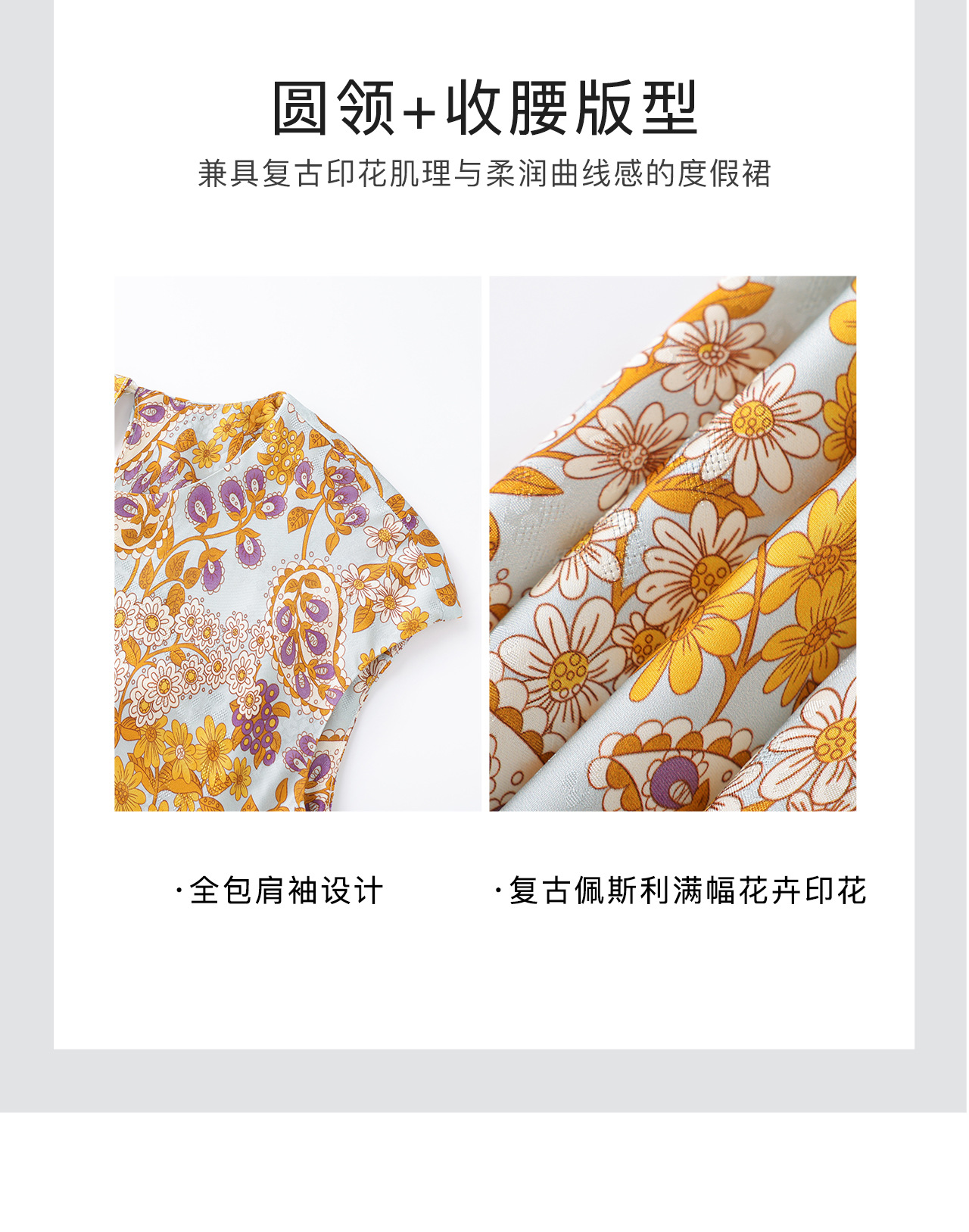 Đầm maxi nữ thắt eo họa tiết hoa vintage phong cách Pháp — màu cam chi tiết 11