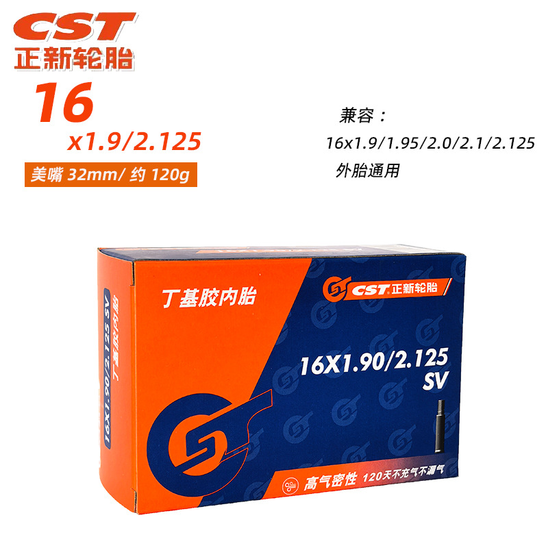 16x1,9/2125 рот США 32 мм