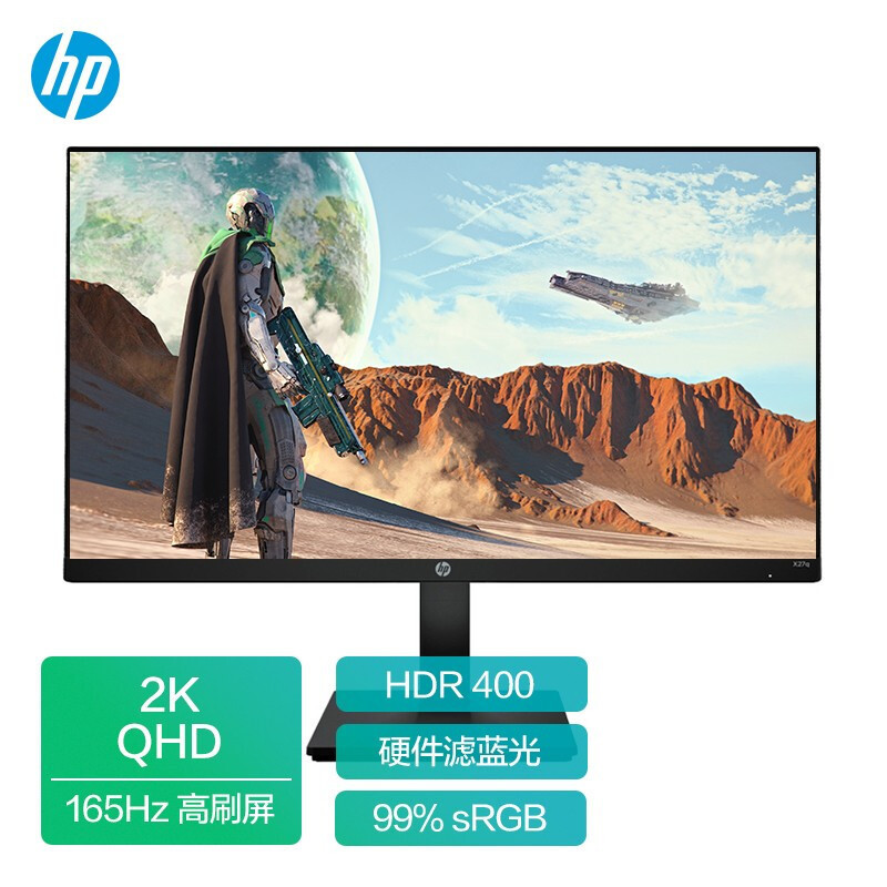 HP Shadow Wizard X27q 2K Fast IPS 165Hz HDR400 99% sRGB Color Gamut