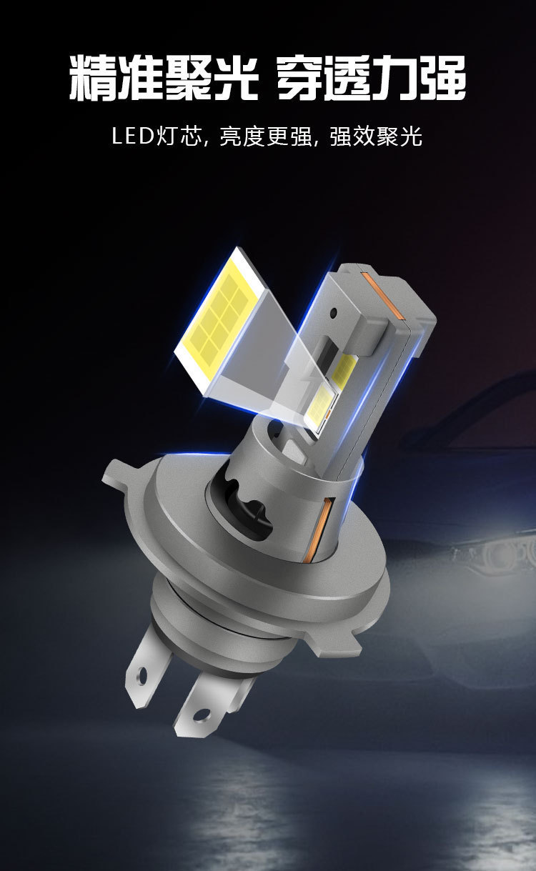 Cross-Border H4 Car Led Headlights 1:1 Design with Fan High-Brightness Plug-In Mini Led Headlights Far and Near Integrated