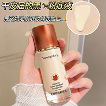 ������覱���־ò����ۉ�����ӛ�o���i�yС��؈�۵�Һһ�����l