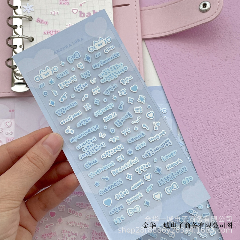 見栄えの良い韓国語と英語の文字 Guka ステッカー DIY ハンドブック装飾クリエイティブコラージュ文字ステッカー手頃な価格|undefined