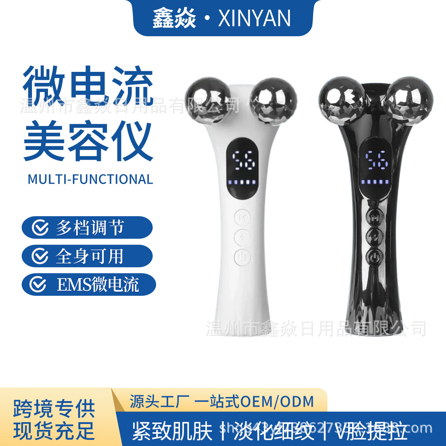 Cross-Border Ems Microcurrent Roller Face Slimming Artifact Home V-Face Beauty Firming and Lifting Facial Facial Massager