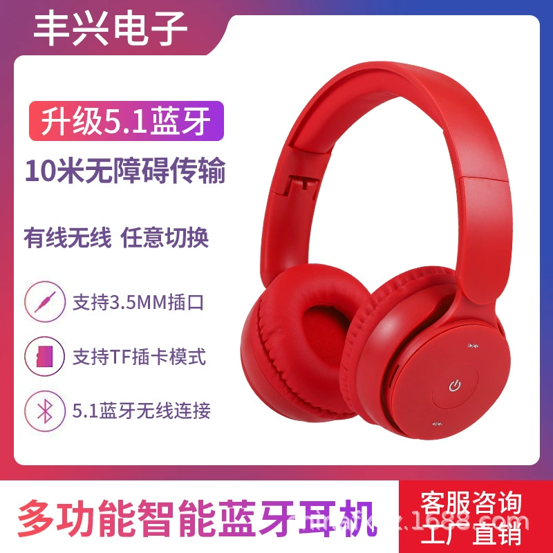 Популярные наушники с беспроводным Bluetooth, гарнитура с микрофоном для киберспорта и музыки, длительное время работы, универсальная для мобильного, лёгкая роскошь