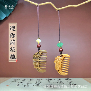 ̴ľ����ɻ����ӄ���С�����/�N��ӶYƷСľ���֙C朒��ֱ��