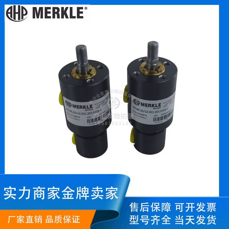 Гидравлический цилиндр немецкой компании Merkel AHP-MERKLE серии HZ160.25/12.001.201 с вакуумным клапаном