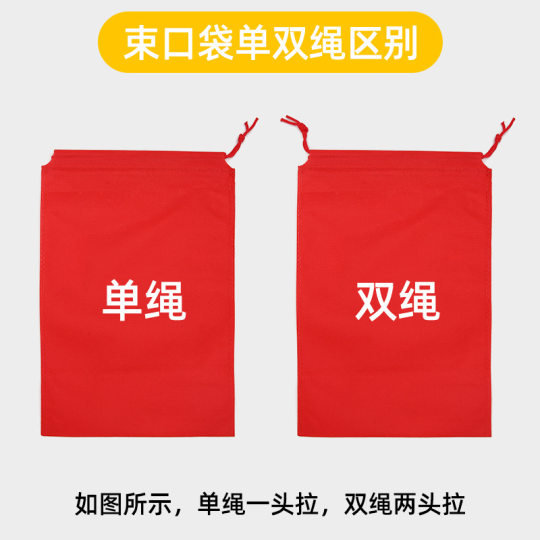 Spot non-woven fabric bundle pocket universal packaging storage bag shoes clothing dustproof bag advertising logo