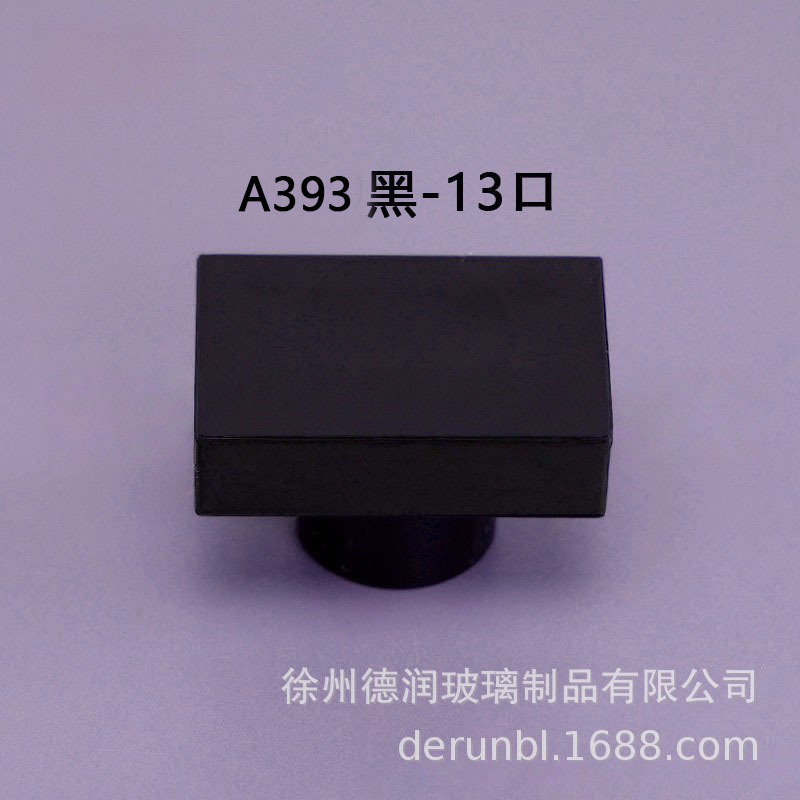 现货亚克力ABS香水瓶盖树喷雾器脂盖13卡口15卡口螺口磁吸盖子|undefined