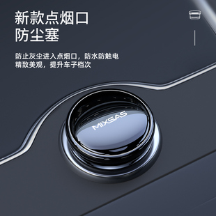 Suitable for Car Cigarette Lighter Dust Plug Metal Waterproof Anti-Shock Protective Cover Socket Jack Head Decoration