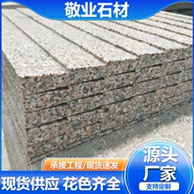 �������µ�ʯ���z������ʯ ���z��\�tɫ��� б�µ��湤�̑�����