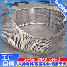 Ó�����^�V�W 1.4529���P䓺Y�W 2205�{Һ��ڔr�۾W��ĥ�͸��g