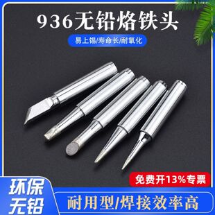 HKTM936���F�^�ȟ�ʽ�a������F�^ �����R���ε��^늺�̨ͨ����