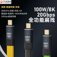 TYPE-C���DTYPE-C��ȫ���ܱ⾀0.5��ܛ�ž�FPC�m���MacBook��ݔ