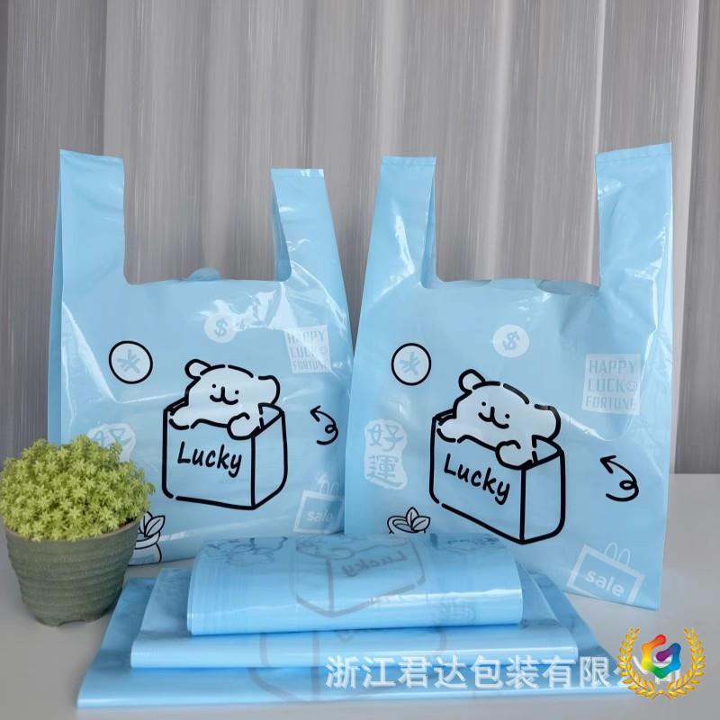 ✅加厚卡通外卖手提背心式打包袋商文体地摊便利水果店用彩色袋子