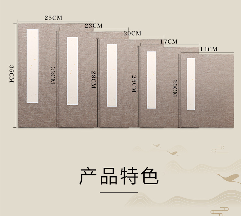册页详情_04.jpg