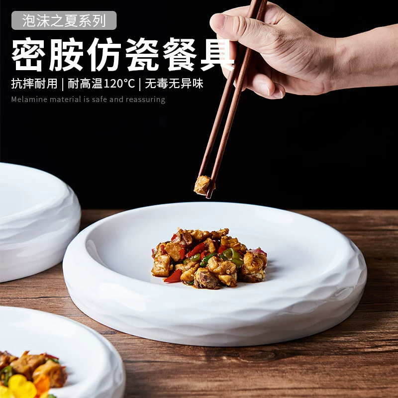 Высококачественная западная тарелка со стейком [высококачественный меламин A5] мелкозернистой фарфоровой легкой тарелки с десертом мелкая тарелка с маской для домашнего использования