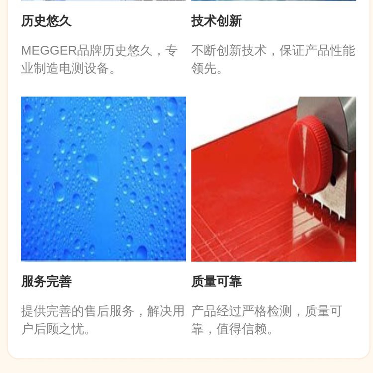 英国 MEGGER梅凯 绝缘摇表 梅格 BM15 绝缘电阻测试仪 MJ15 兆欧