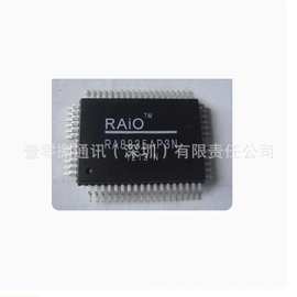 现货 RA8835AP3N RA8835 液晶显示驱动器芯片 全新原装热卖