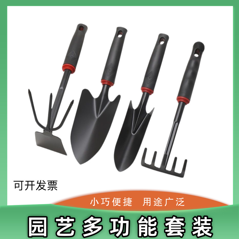 ガーデニング ガーデンシャベル 4点セット 鉢植えフラワーシャベル 5本歯兼用鍬シャベル 農業園芸ガーデンツールセット|undefined