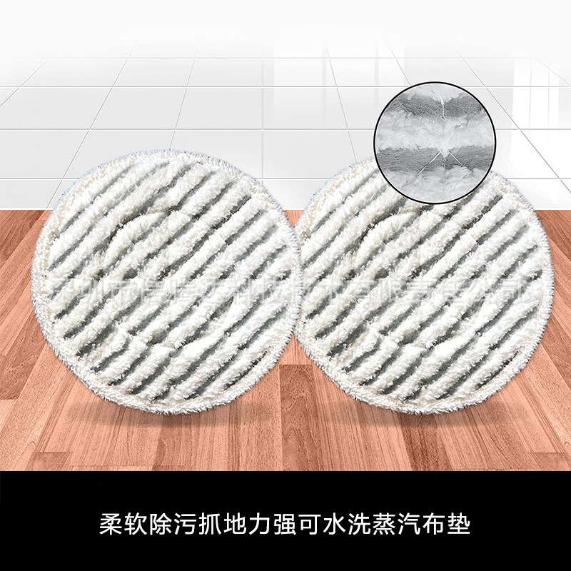 Aplicable tiburón S7000 trapeador de vapor almohadilla de tela S7001 T2 T21 U6002 accesorios de fregona